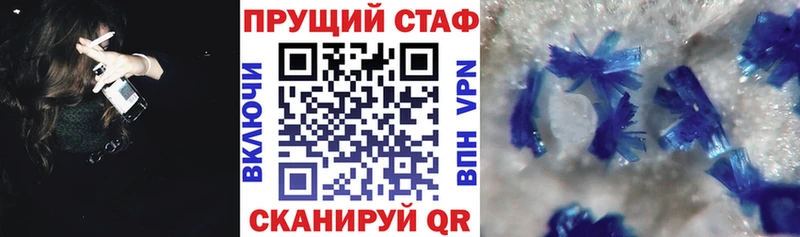 Где купить наркотики Пустошка МАРИХУАНА  АМФ  Alpha-PVP  Мефедрон  Cocaine 