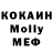 Метадон кристалл Udvalts
