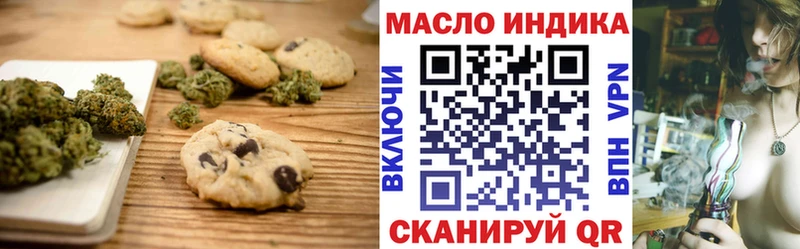 МЕГА ссылка  Пустошка  shop телеграм  Еда ТГК марихуана 