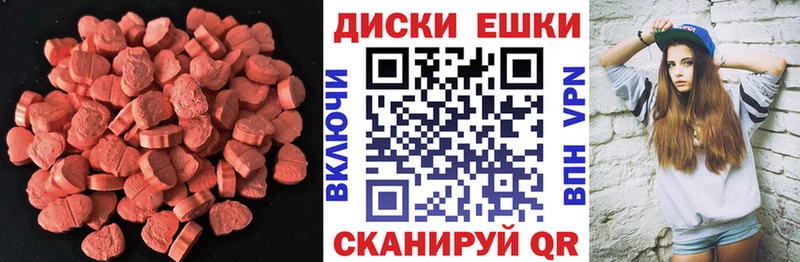 ЭКСТАЗИ Дубай ссылка на мегу зеркало Пустошка