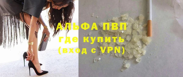 таблы Кропоткин