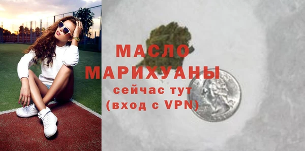 соль курить ск Осташков