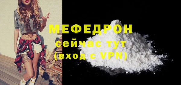 винт Осинники