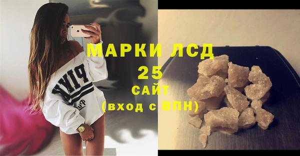 COCAINE Нягань