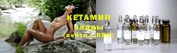 COCAINE Нягань