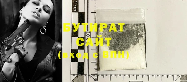 соль курить ск Осташков