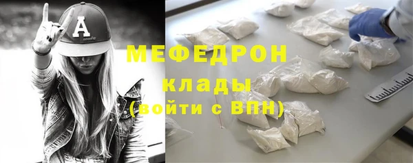 дистиллят марихуана Нязепетровск
