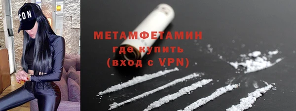 винт Осинники