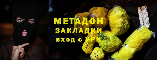 COCAINE Нягань