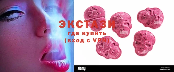 соль курить ск Осташков
