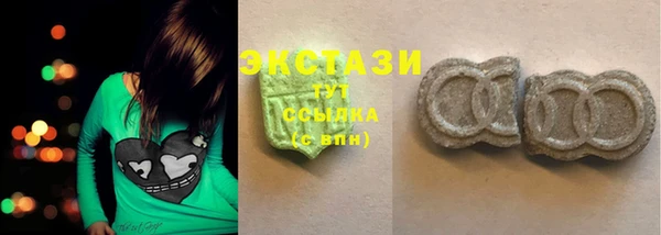 дистиллят марихуана Нязепетровск