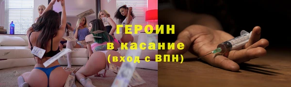 COCAINE Нягань