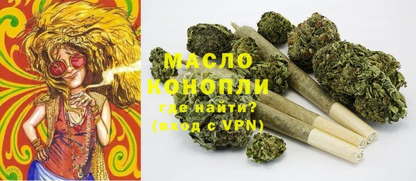 дистиллят марихуана Нязепетровск