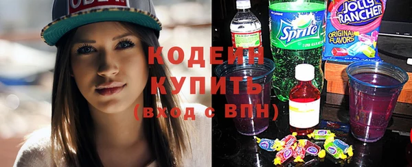 соль курить ск Осташков