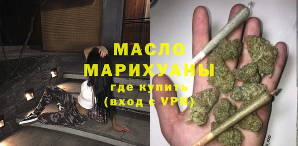 дистиллят марихуана Нязепетровск
