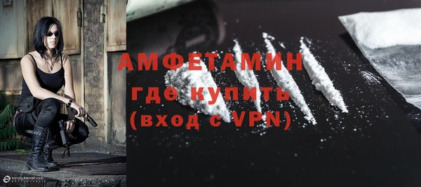 соль курить ск Осташков