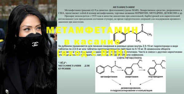 COCAINE Нягань