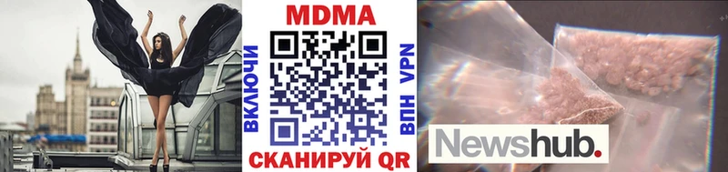 ОМГ ОМГ ССЫЛКА  хочу   Пустошка  МДМА кристаллы 