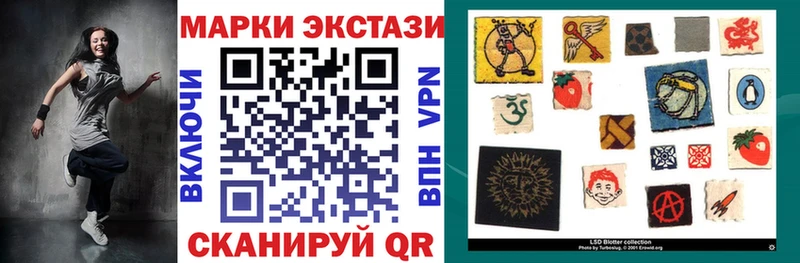 Марки N-bome 1,8мг  купить наркотик  мориарти Telegram  Пустошка 