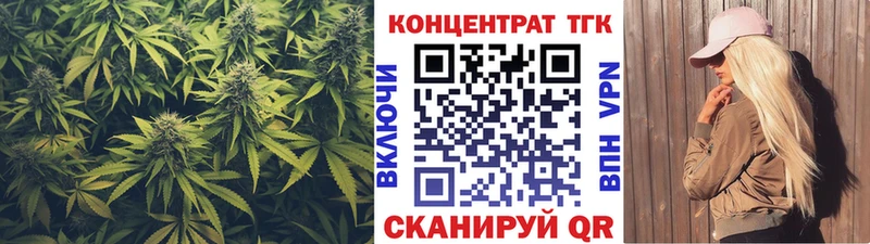 Дистиллят ТГК вейп с тгк  Пустошка 